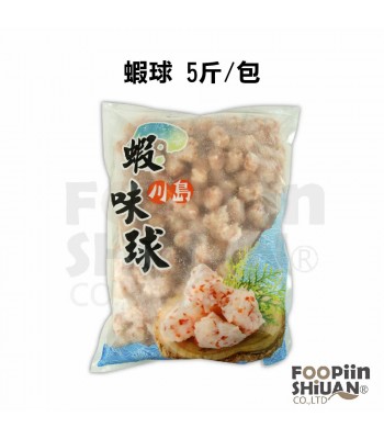 K01010-蝦球 3kg/包